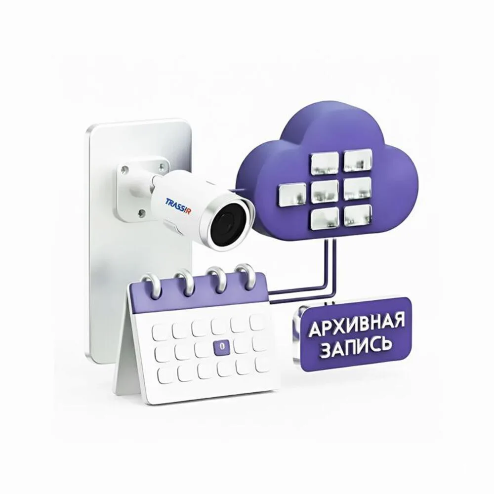TRASSIR TRASSIR Cloud (запись в облако)