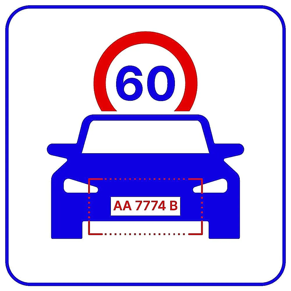 TRASSIR AutoTRASSIR-200 AvgSpeed