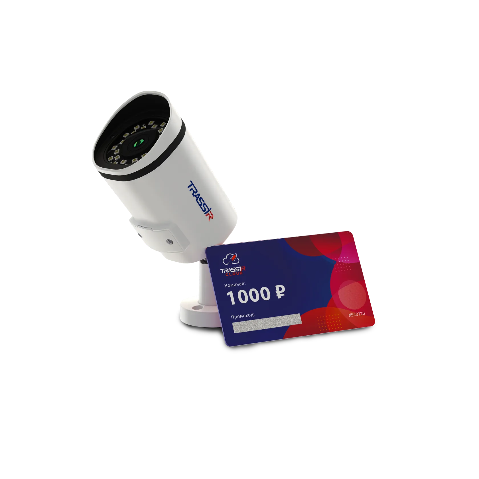TRASSIR Комплект TR-D2151IR3 v7 2.8 + Облако 1000 TRASSIR Комплект TR-D2151IR3 v7 2.8 + Облако 1000